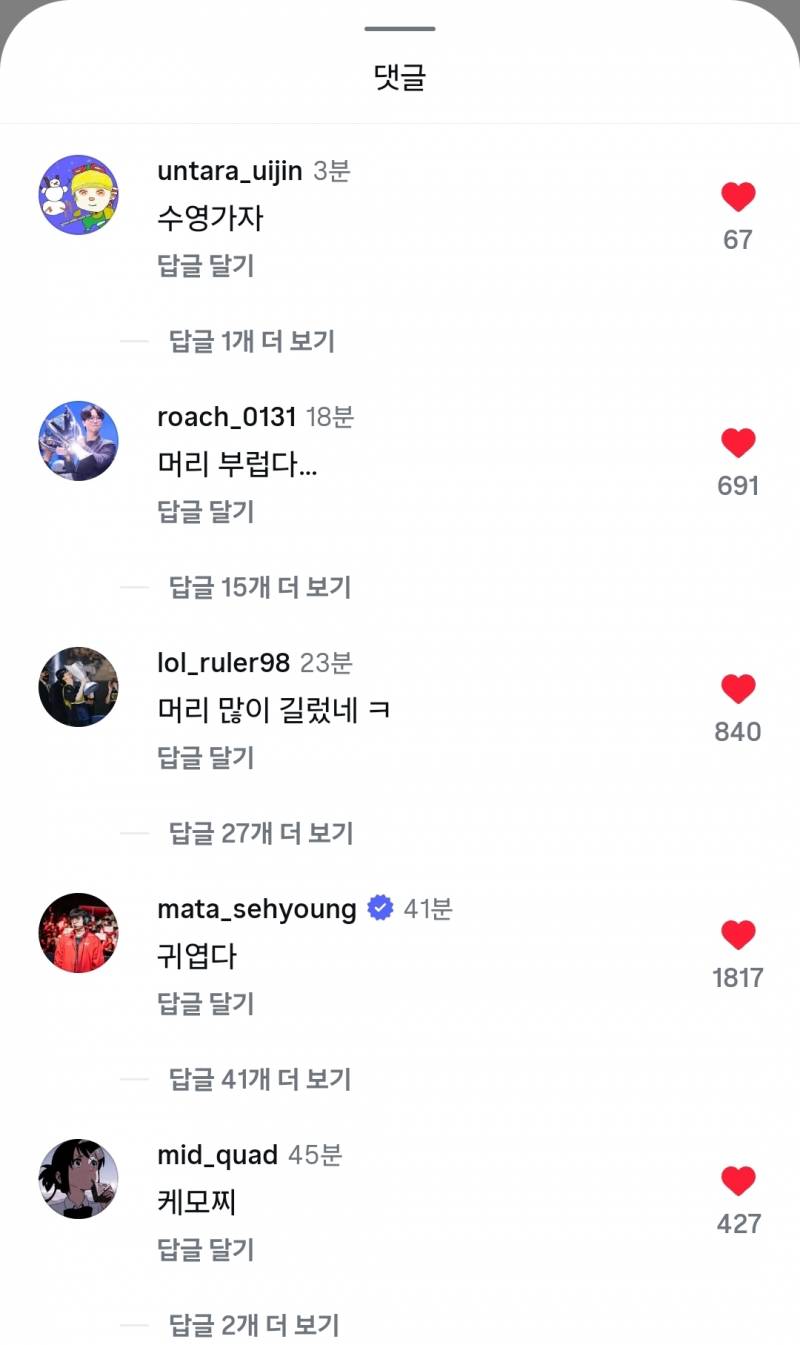 [잡담] 아 강희ㅋㅋㄱㄱㅋ ㄱ | 인스티즈