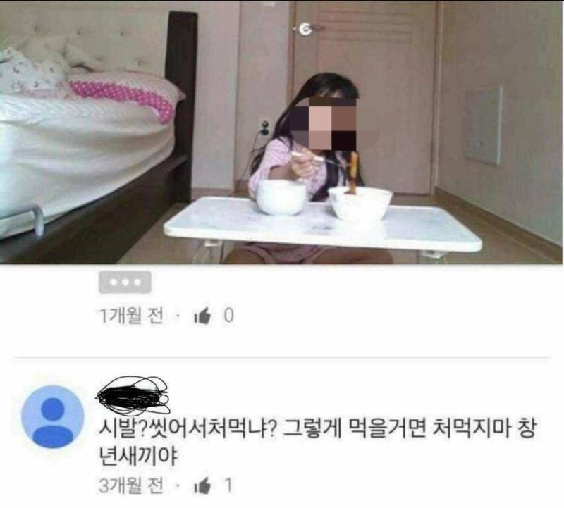 [잡담] 유튜브가 아동 영상 댓글 막은 이유 | 인스티즈