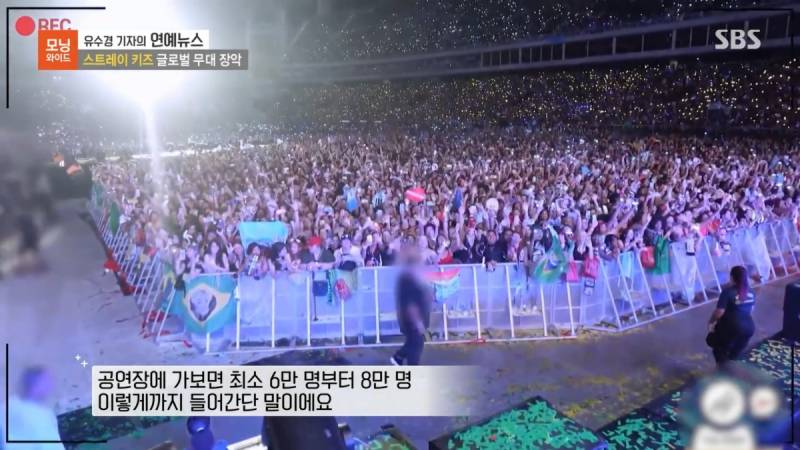 단일 투어로 역대 최다 모객했다는 스트레이 키즈 | 인스티즈