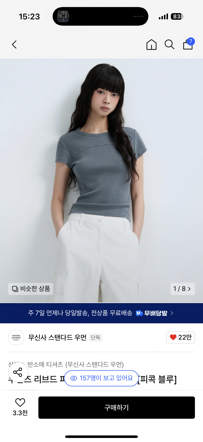 [잡담] ㅈㅂ 아무나 골라줘 지금 사여돼 | 인스티즈