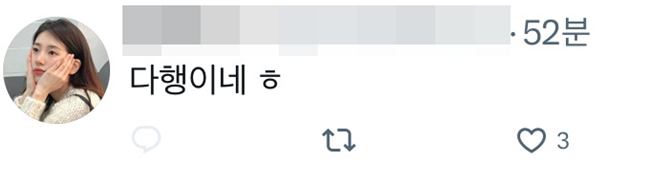 [마플] 수지 팬들 덱스 캐스팅 소식 안 좋아하네 | 인스티즈