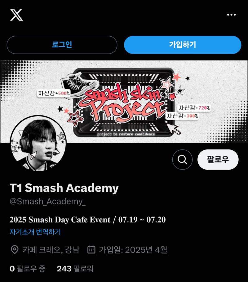[잡담] 금재 생카 떴냐? | 인스티즈