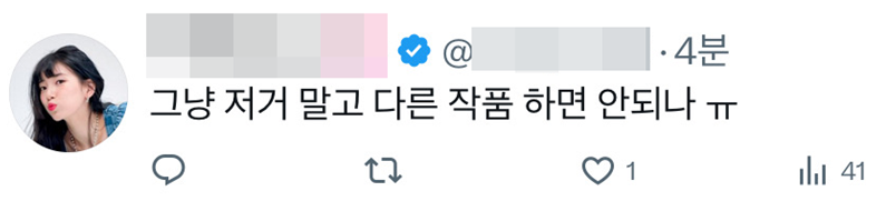 [마플] 수지 팬들 덱스 캐스팅 소식 안 좋아하네 | 인스티즈