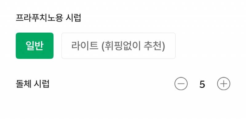 [잡담] 혹시 스벅 직원익이나 잘 아는 익...!? | 인스티즈