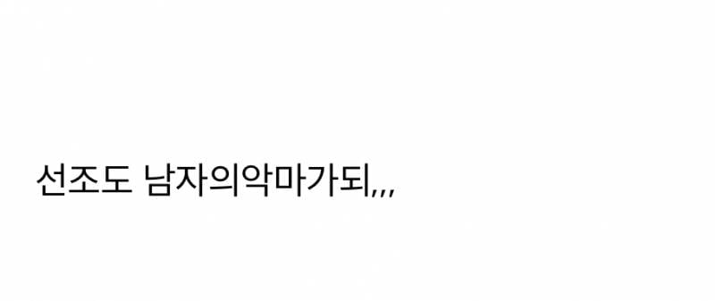 𝙅𝙊𝙉𝙉𝘼 반응 난리난 돌판 억빠 말투.JPG | 인스티즈