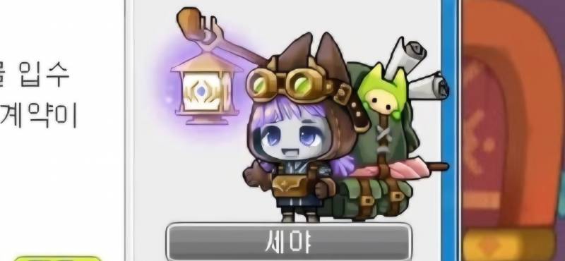[잡담] 소소리 실직했다더니 장사 시작했네;; | 인스티즈