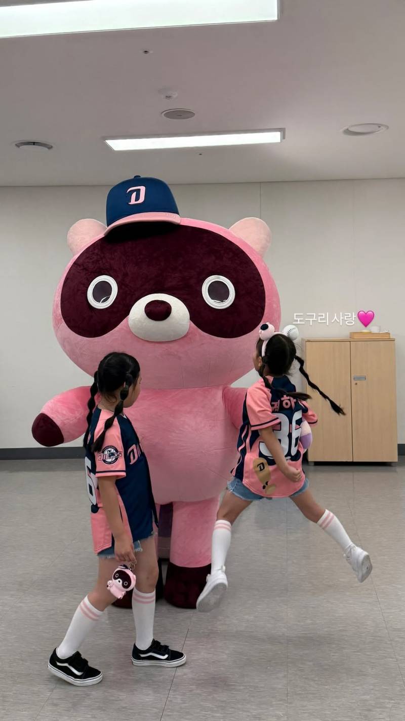 [잡담] 도구리유니폼 실착사진 봐 | 인스티즈