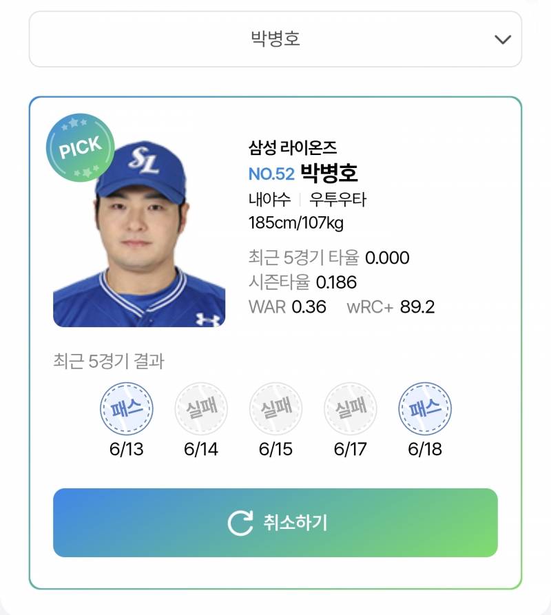 [잡담] 천국의 비더레 | 인스티즈