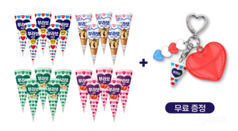 부라보콘 사면 준다는 운세보는 하트키링 .jpg | 인스티즈