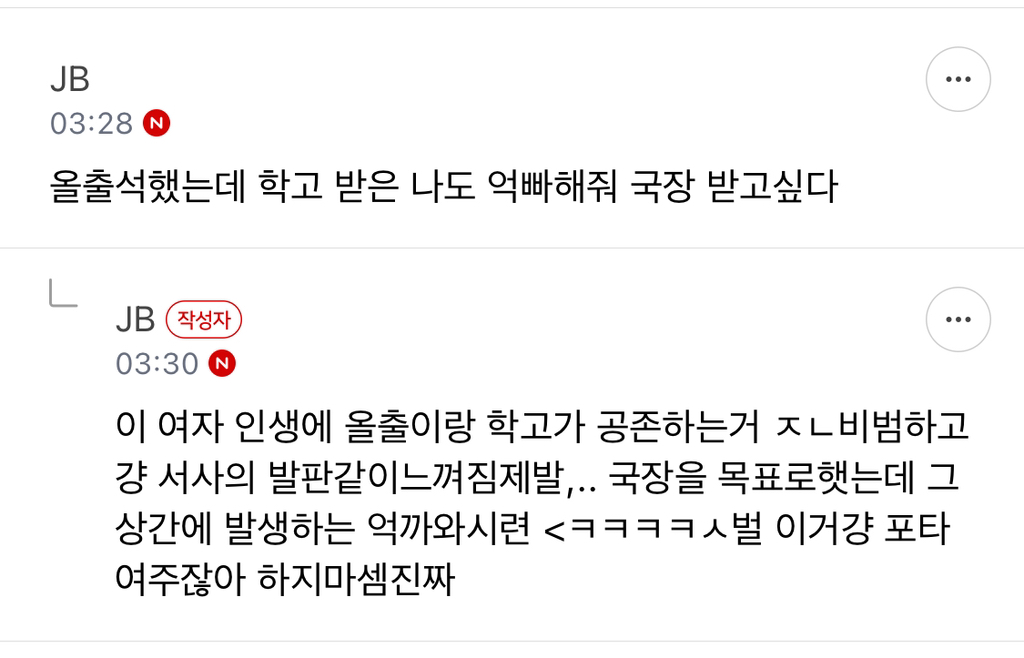 [잡담] 돌팬들 억빠트윗 따라하는거 수치스러운데 개웃김 | 인스티즈