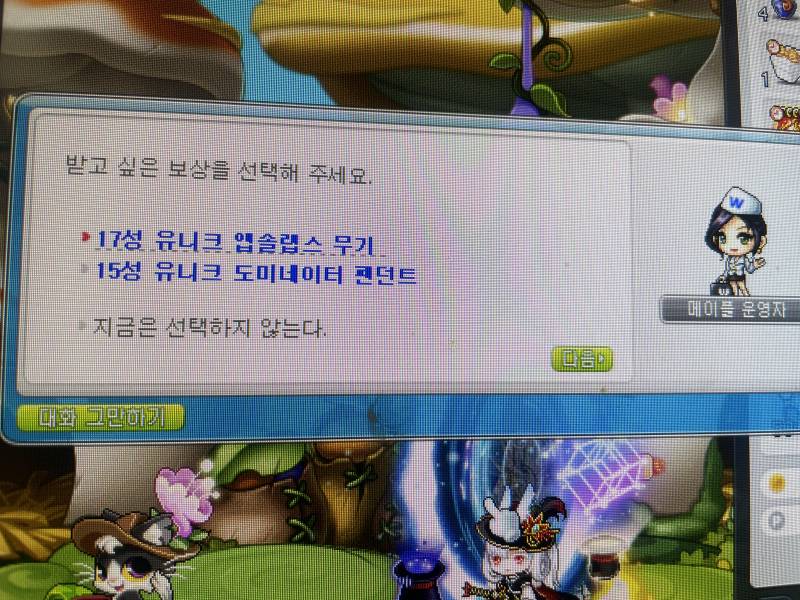 [잡담] 메린이인데요 둘중에 뭐 선택해야돼요? | 인스티즈