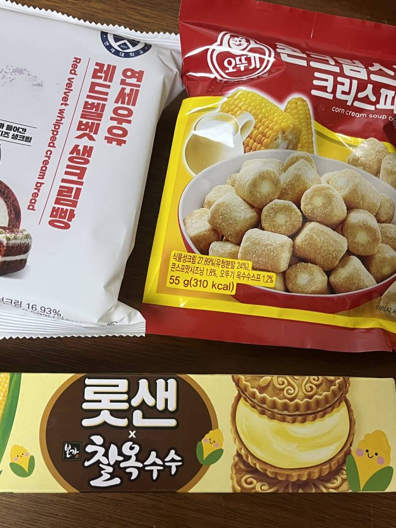 [잡담] 쇼핑한것 좀 봐줘 🧚‍♀️ | 인스티즈