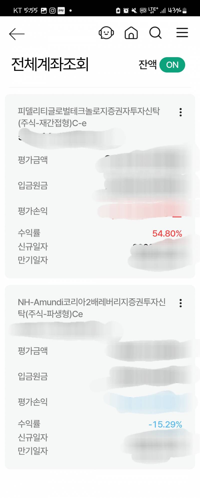 [기타] 펀드 잘 아는 사람? | 인스티즈
