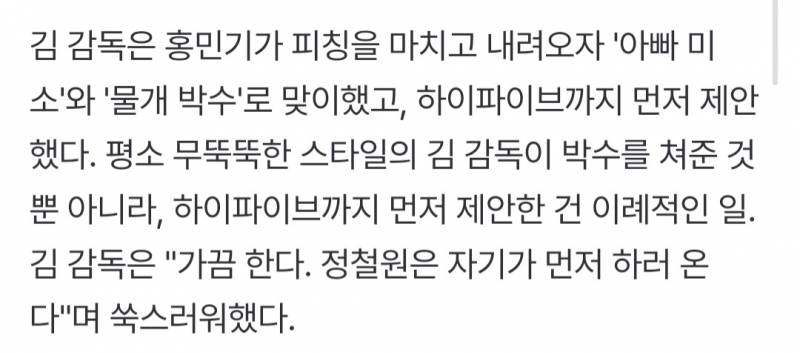 [잡담] 처뤄니 캐릭터 독보적이다 | 인스티즈