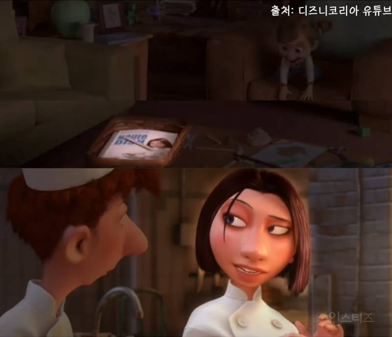 진짜 변태아니냐는 소리 절로 나오는 픽사 이스터에그들.jpg | 인스티즈