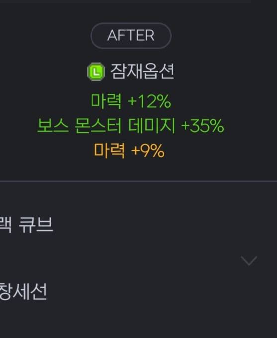 [잡담] 메끼야아악!! | 인스티즈