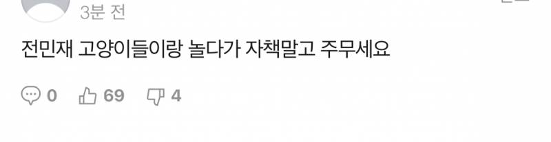[잡담] 네이버 한줄평 | 인스티즈