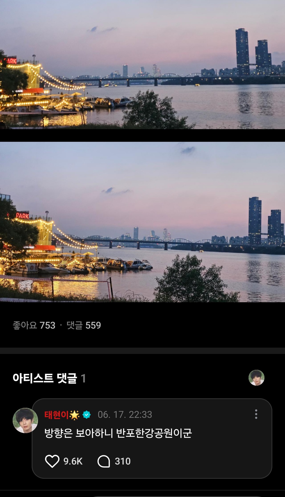 [잡담] 강태현 한강 진짜 얼마나 많이 다녔으면 | 인스티즈