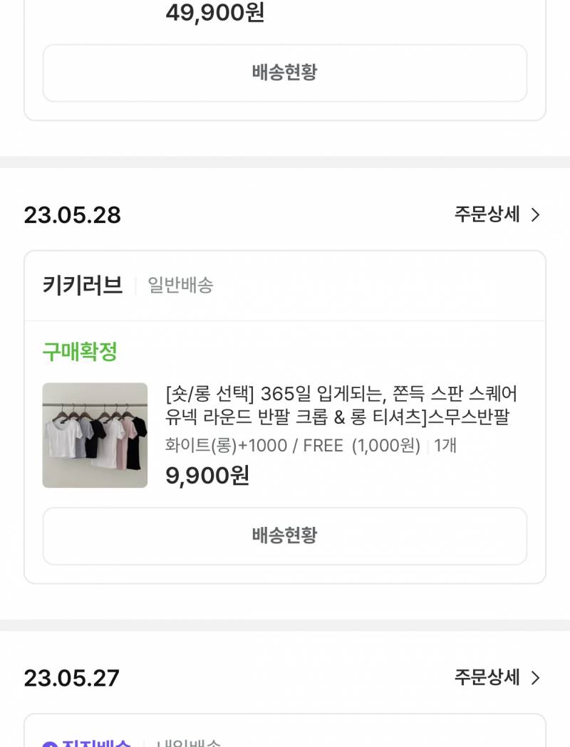 [잡담] 쫀쫀 무지반팔 맛집 추천해준다 들어와바 | 인스티즈