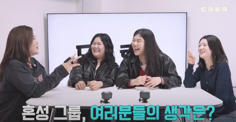 본인 그룹에 갑자기 이성 멤버가 들어온다면? | 인스티즈