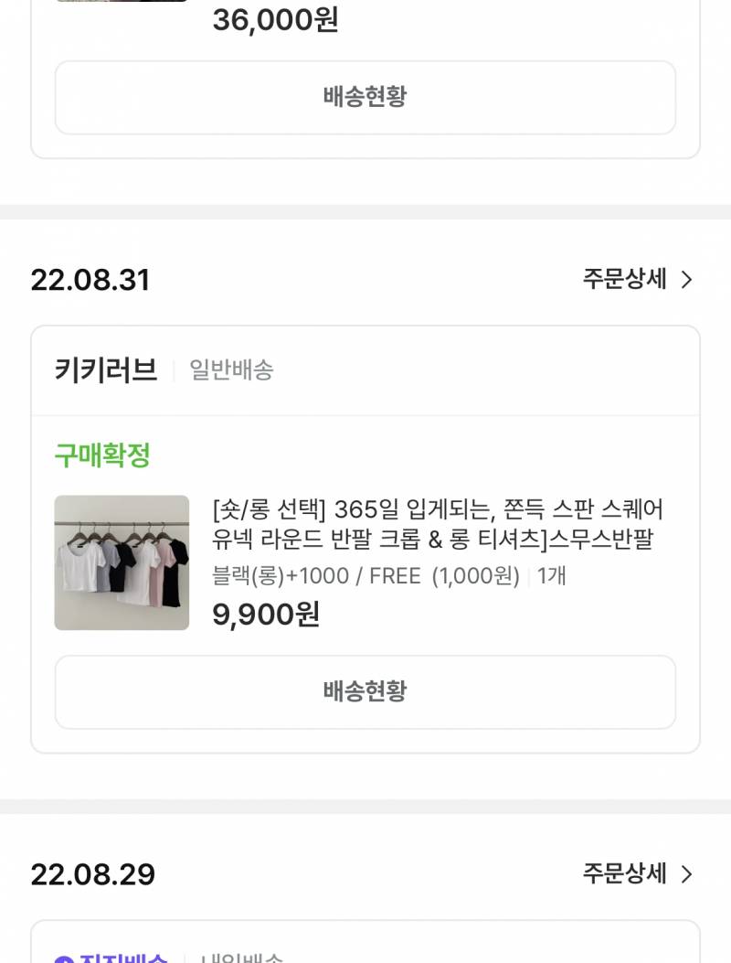 [잡담] 쫀쫀 무지반팔 맛집 추천해준다 들어와바 | 인스티즈