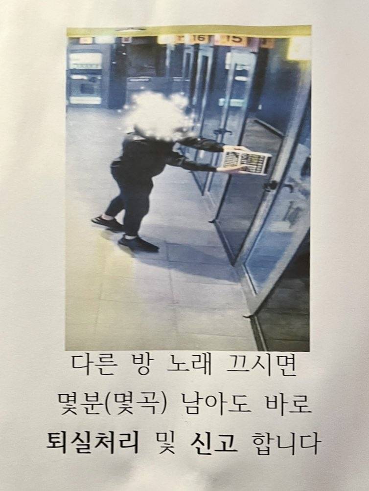 [잡담] 코노 요상한 진상손님 | 인스티즈