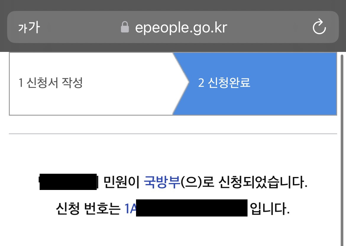 [잡담] 해병대 군인들이 강아지한테 비비탄 수천발 발사해서 죽게 만든 사건 가만있지말고 민원 넣어야되는 이유 | 인스티즈