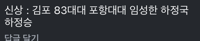 [잡담] 해병대 군인들이 강아지한테 비비탄 수천발 발사해서 죽게 만든 사건 가만있지말고 민원 넣어야되는 이유 | 인스티즈