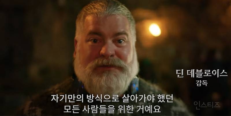 드길 감독 인터뷰 보고 마음이 더 따뜻해짐 | 인스티즈