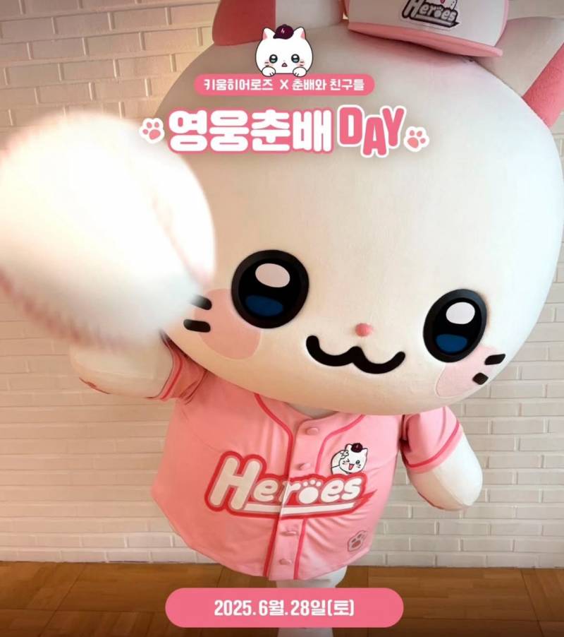 [잡담] 춘배가 얘네 이렇게 치라고 사진 찍은 건가 | 인스티즈