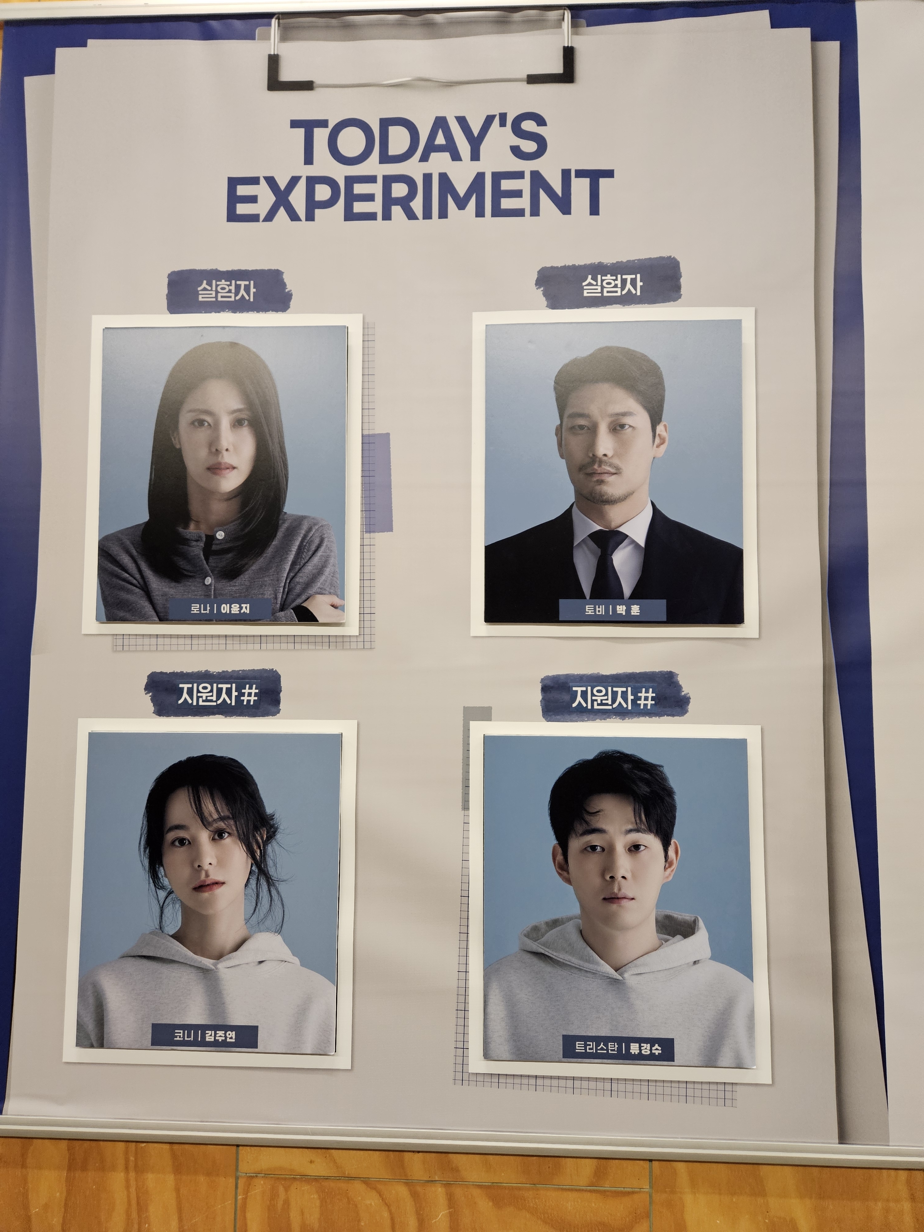 [잡담] 오늘 미지서울 세진 본체 나오는 연극 보고 왔당 | 인스티즈