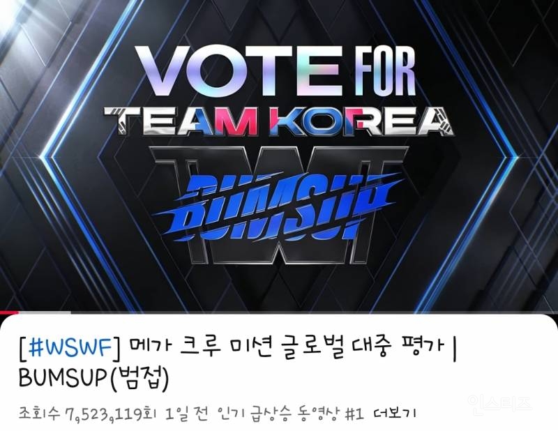국가기관 다 모인 범접 메카크루영상 댓글 창ㅋㅋㅋㅋㅋ.jpg | 인스티즈
