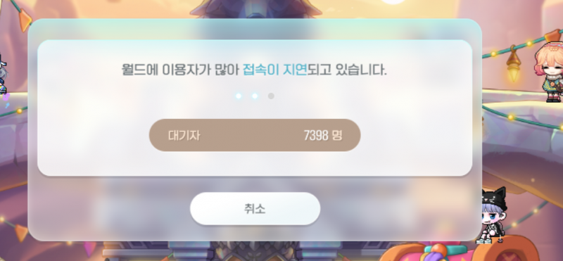 [잡담] 나 지금 티켓팅중인가...? | 인스티즈