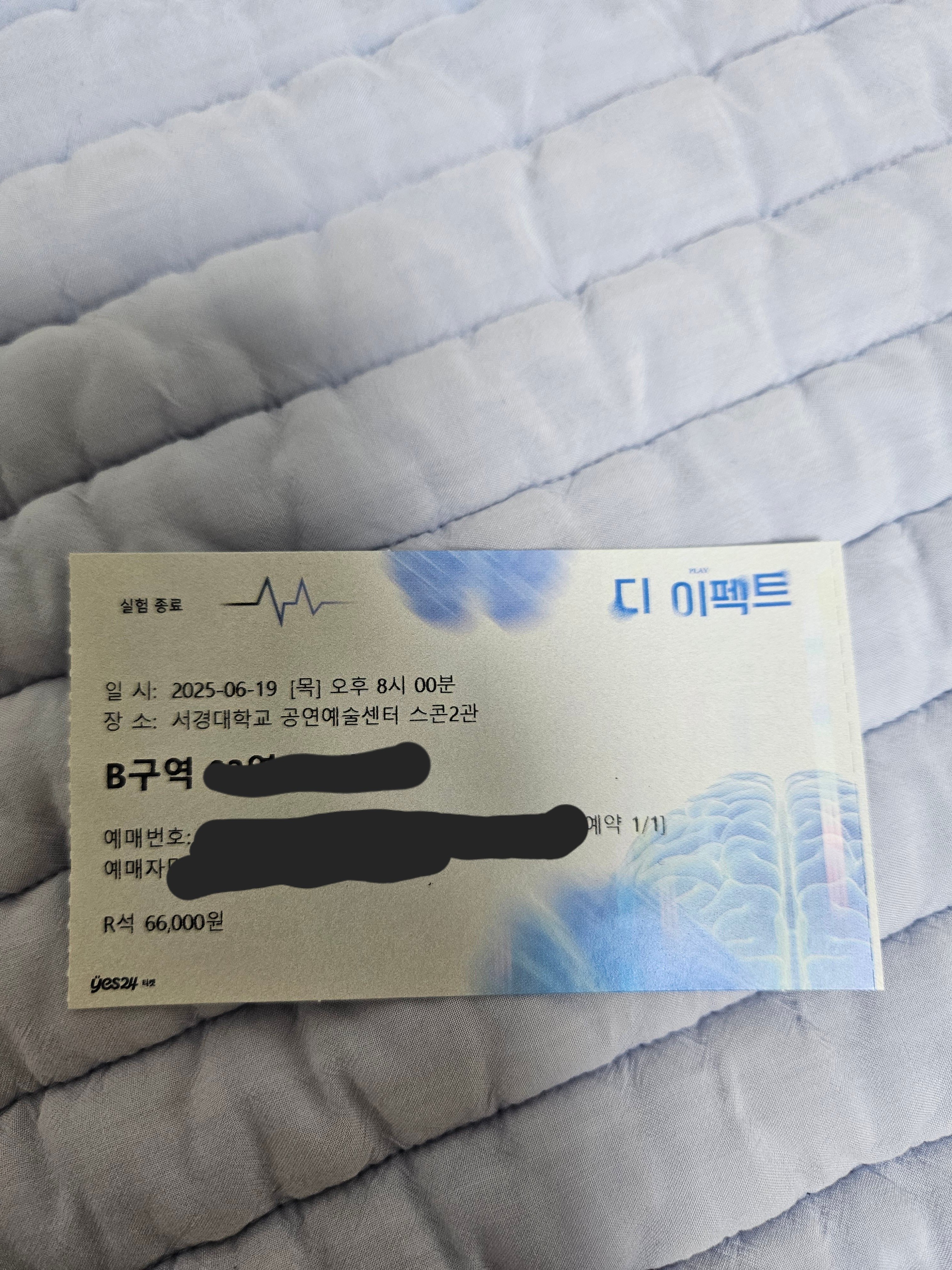 [잡담] 오늘 미지서울 세진 본체 나오는 연극 보고 왔당 | 인스티즈