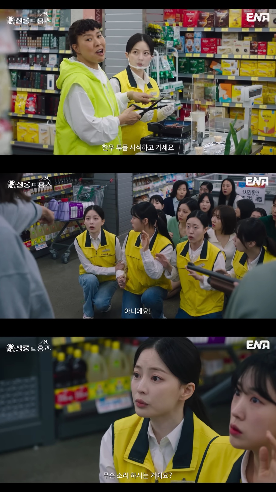 드라마 '살롱 드 홈즈'에 출연한 임보라(스윙스 전 여친) | 인스티즈