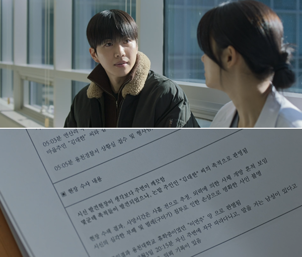 사람 피부를 옷감처럼 재단하고 꿰맨 시신 발견…'재단사 살인사건' | 인스티즈