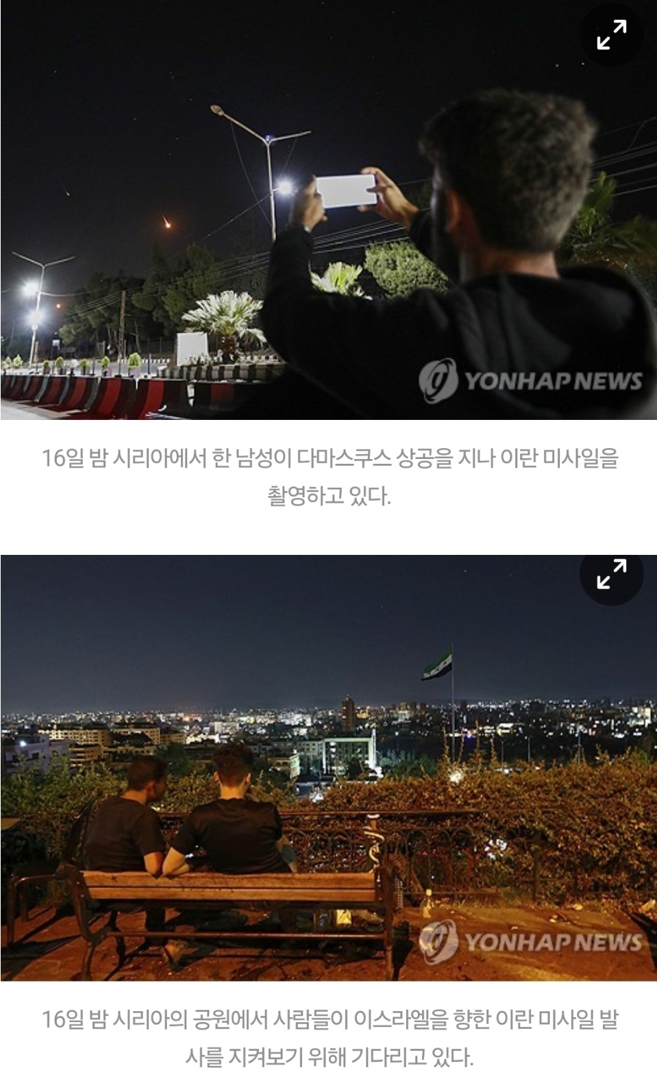 [정보/소식] 아랍권 나라들, 이스라엘과 이란 사이에서 관망하며 '스포츠 게임'으로 인식 | 인스티즈