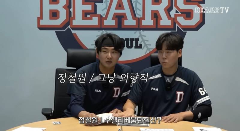 [잡담] 정철원 공부 놓기 전까지 수학, 과학 잘했다더니 진짠가봐 | 인스티즈