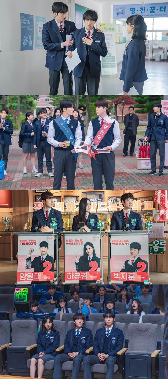 [정보/소식] '러닝메이트' 오늘(19일) 공개…고딩들의 선거 전쟁 개막 | 인스티즈
