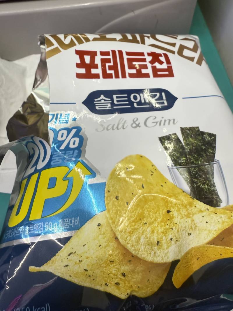 [잡담] 이거 진짜 맛없당 ㅠ | 인스티즈