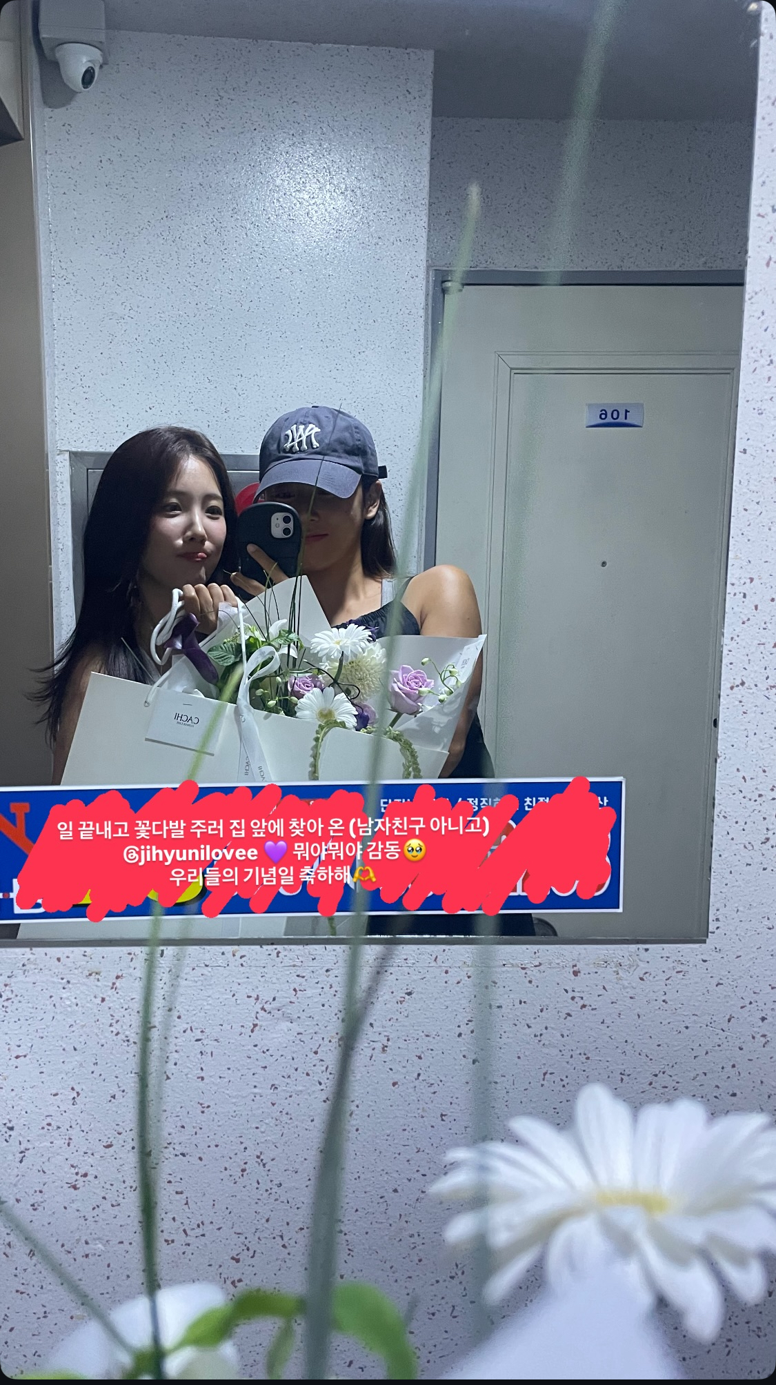 [잡담] 데뷔 16주년 기념으로 멤버들 찾아가서 꽃이랑 편지 선물한 포미닛 남지현 | 인스티즈