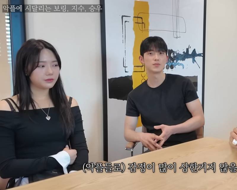 [잡담] 이번 채주부 예보링 일 알아? | 인스티즈