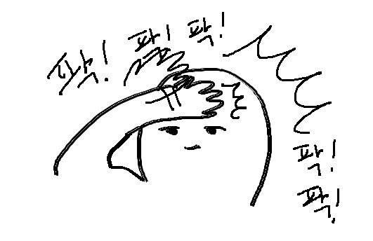 [잡담] 스트레스 받으면 이마 빡빡빡 소리나게 치는데 | 인스티즈