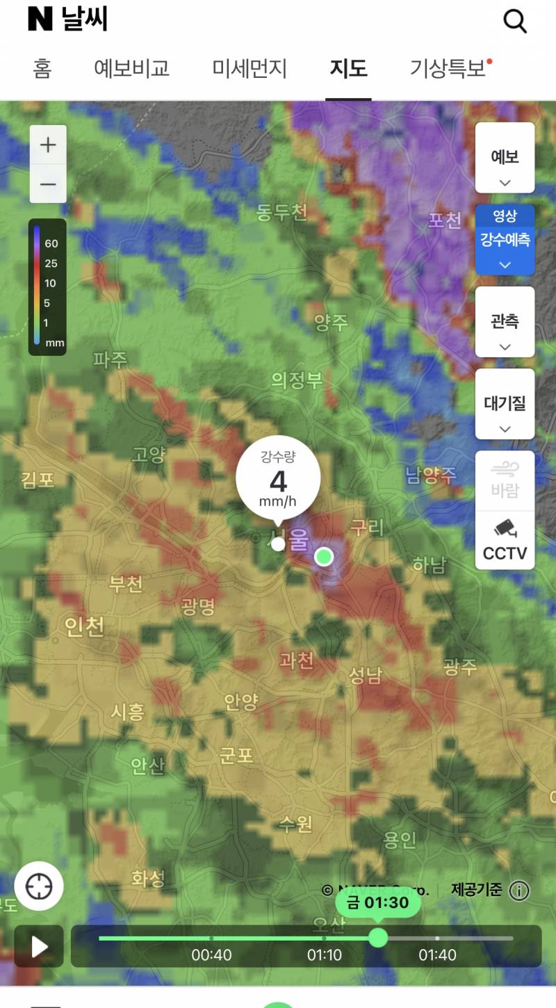 [잡담] 비가올땐 초단기강수예측을 봐☔️ | 인스티즈