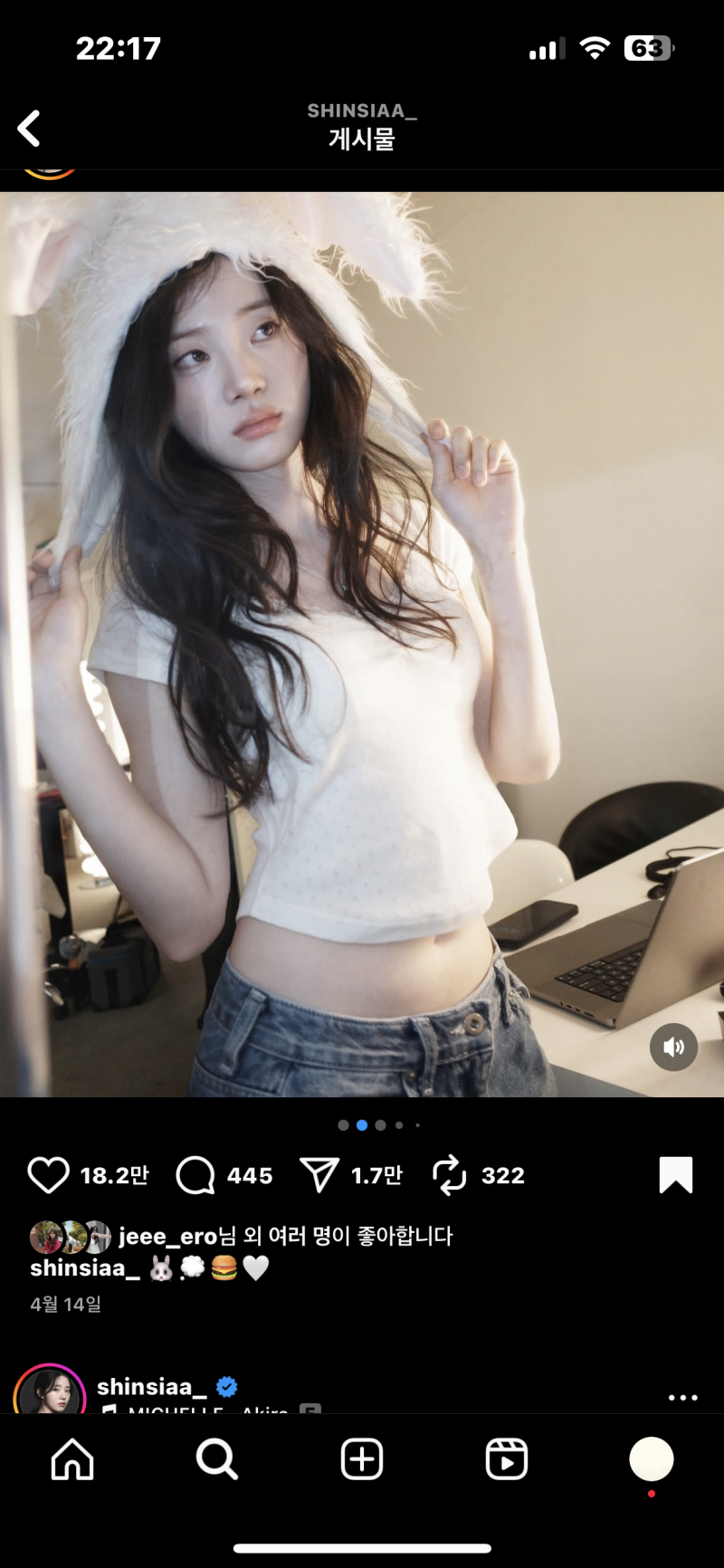 [잡담] 이연옌들 옷정보 아는 예쁜이 .. 🥺♥️ 젭알 ... | 인스티즈