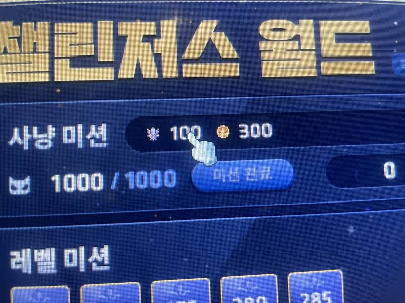 [잡담] 용들아 이거는 어디서 봐? | 인스티즈