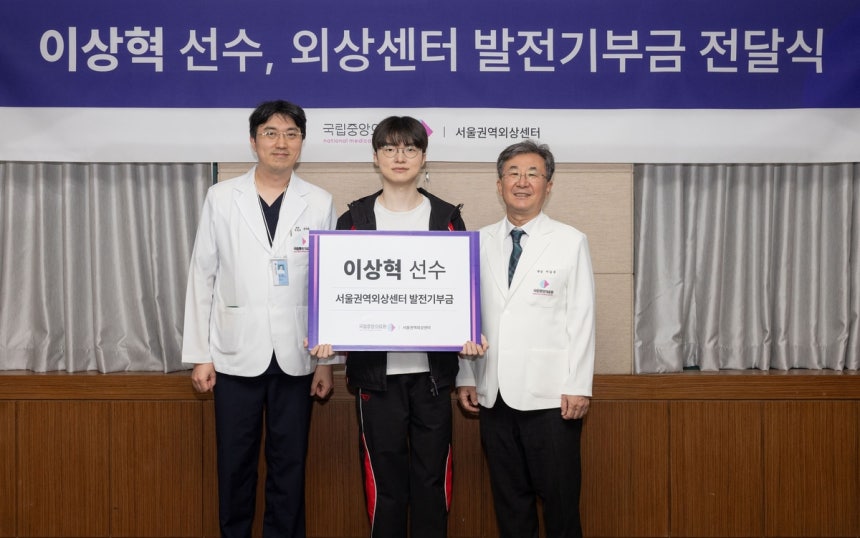 [정보/소식] '페이커' 이상혁 "외상센터 중요"…국립중앙의료원에 기부 | 인스티즈