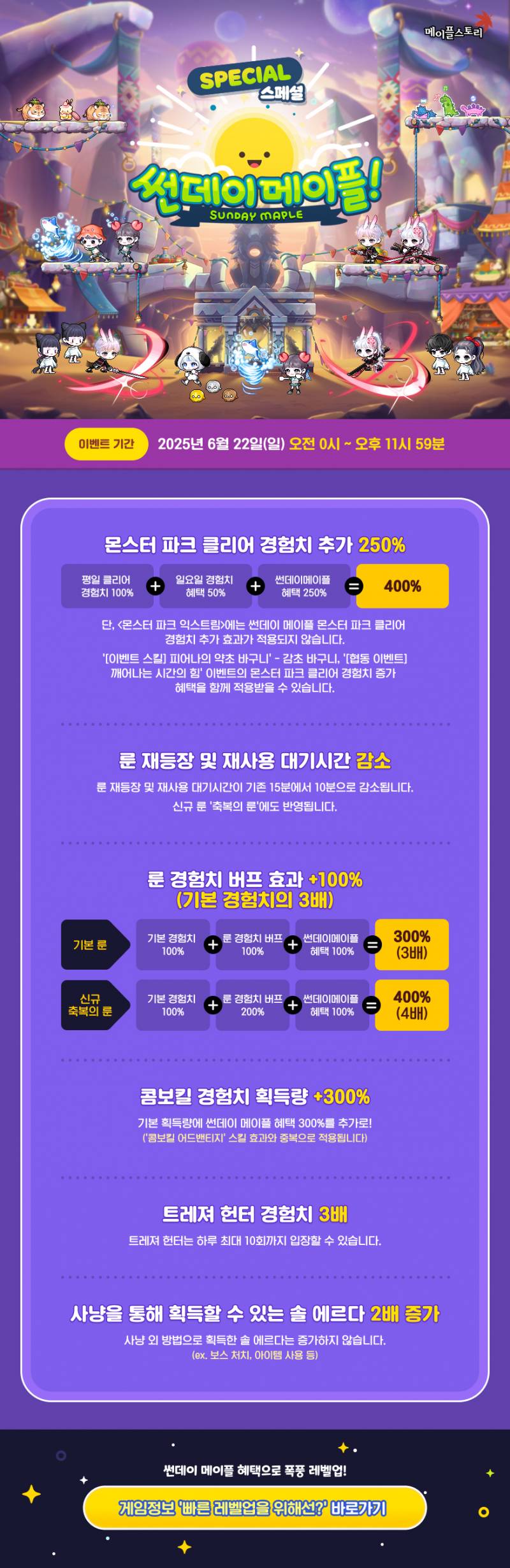 [잡담] 이번주 썬데이 | 인스티즈