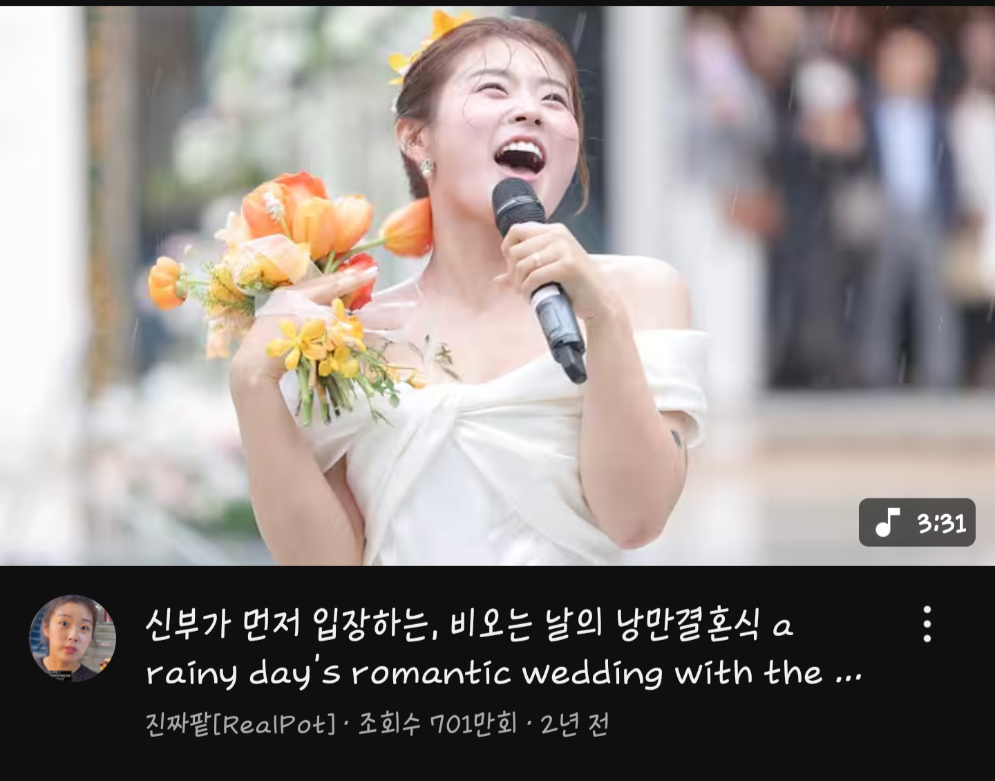 [잡담] 헐 이 사람 이혼했대 | 인스티즈