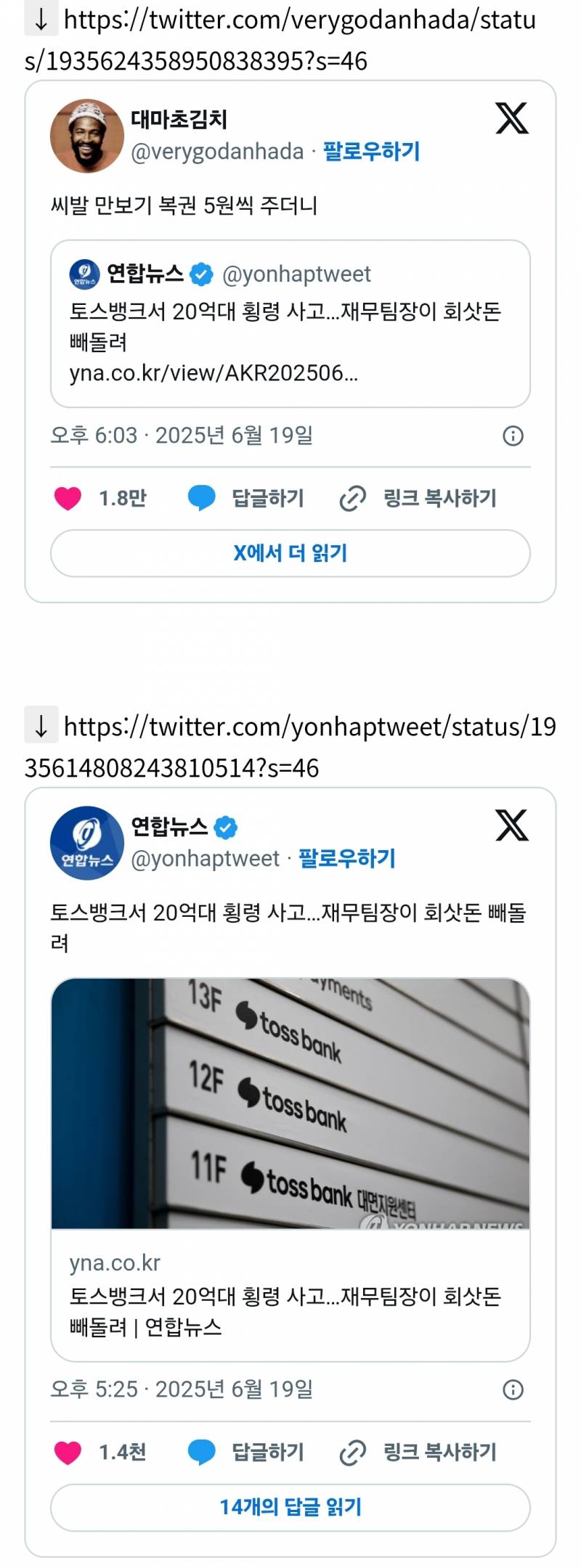 𝙎𝙄𝘽𝘼𝙇 만보기 복권 5원씩 주더니 | 인스티즈